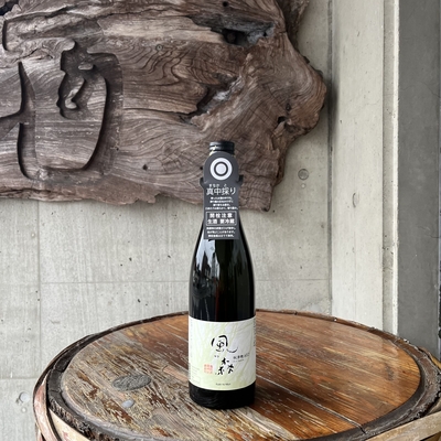 風の森 秋津穂657 真中採り  （油長酒造・奈良県御所市）720ml