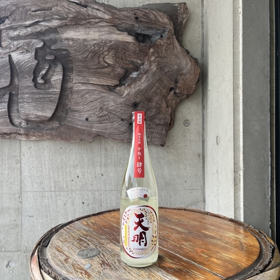 天明 中取り肆号 赤磐雄町（曙酒造・福島県会津坂下町）720ml