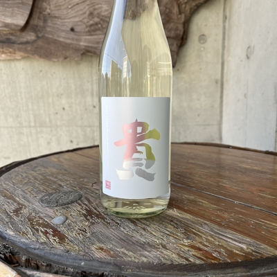 貴 純米吟醸 山田錦 生酒（永山本家酒造条・山口県宇部市）720ml