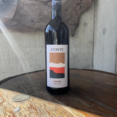 オリージニ 2023 赤　750ml