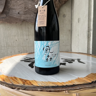 【お一人様２本まで】風の森 奈々露657 （油長酒造・奈良県御所市）720ml