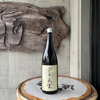 無窮天穏 天雲 R6BY （板倉酒造・島根県出雲市）1.８L