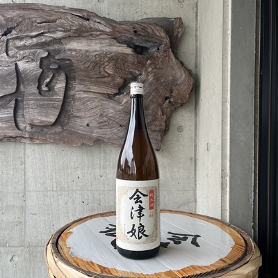 会津娘 純米 （髙橋庄作酒造店・福島県会津若松市）1.８L