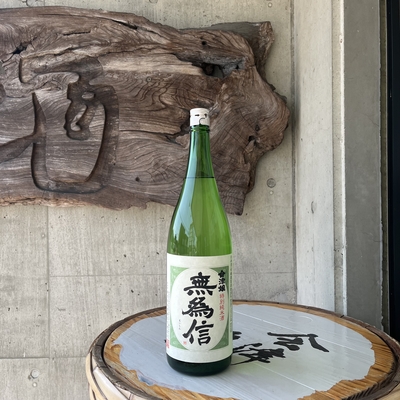 会津娘 無為信 特別純米 （髙橋庄作酒造店・福島県会津若松市）1.８L
