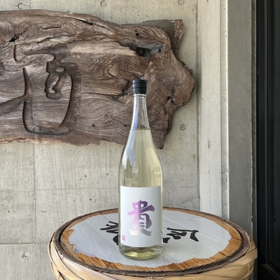 貴 純米吟醸 雄町 生 （永山本家酒造場・山口県宇部市）1.８L