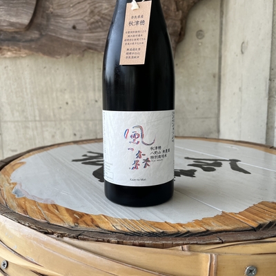 【お一人様２本まで】風の森 秋津穂 八釣山 無農薬特別栽培米（油長酒造・奈良県御所市）720ml
