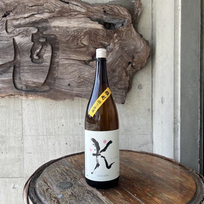 純米吟醸 KENICHIRO 雄町 無濾過生原酒（千代の光酒造・新潟県妙高市）　1.８L