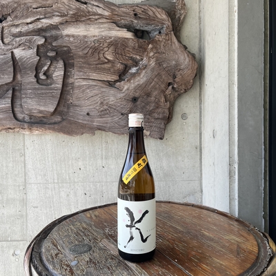 純米吟醸 KENICHIRO 雄町 無濾過生原酒（千代の光酒造・新潟県妙高市）720ml