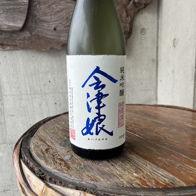 会津娘 純米吟醸 山田穂　1.８L