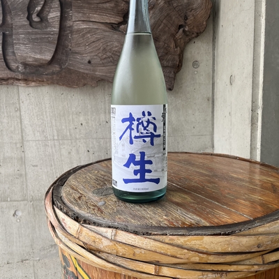 武勇 樽生（武勇・茨城県結城市）720ml