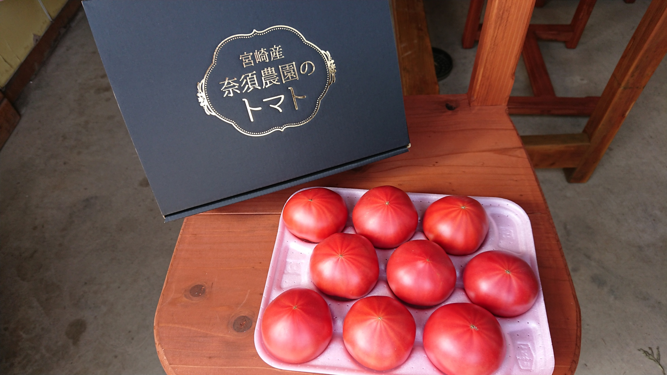 新しく着き トマト １cs ２０ ２４玉入 Www Takemetotheriver Ca