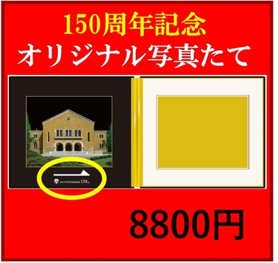 文具 | 一橋大学消費生活協同組合