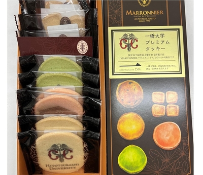 一橋プレミアムクッキー