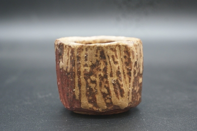 川端　文男 作　備前　ぐい呑（自然練込）