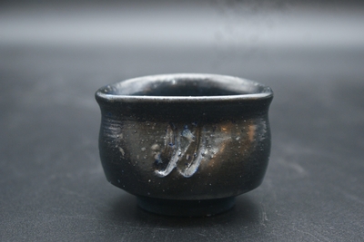 松井　浩之 作　備前　藍彩酒呑