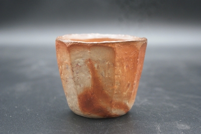 川端　文男 作　備前　ぐい呑（自然練込）