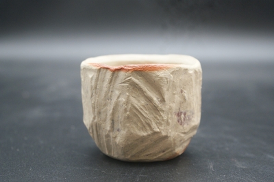 川端　文男 作　備前　ぐい呑（自然練込）