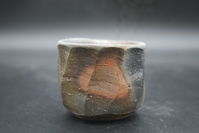 柴岡　守 作　備前　酒呑
