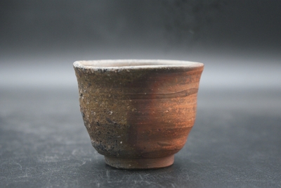 小西　陶蔵 作　備前　酒呑