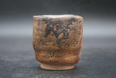 小西　陶蔵 作　備前　酒呑