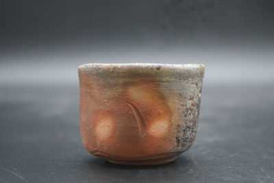 伊勢崎　紳 作　備前　窯変酒呑