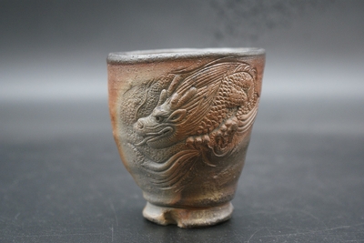 小西　陶蔵 作　備前　酒呑（龍）