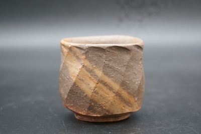 柴岡　守 作　備前　酒呑