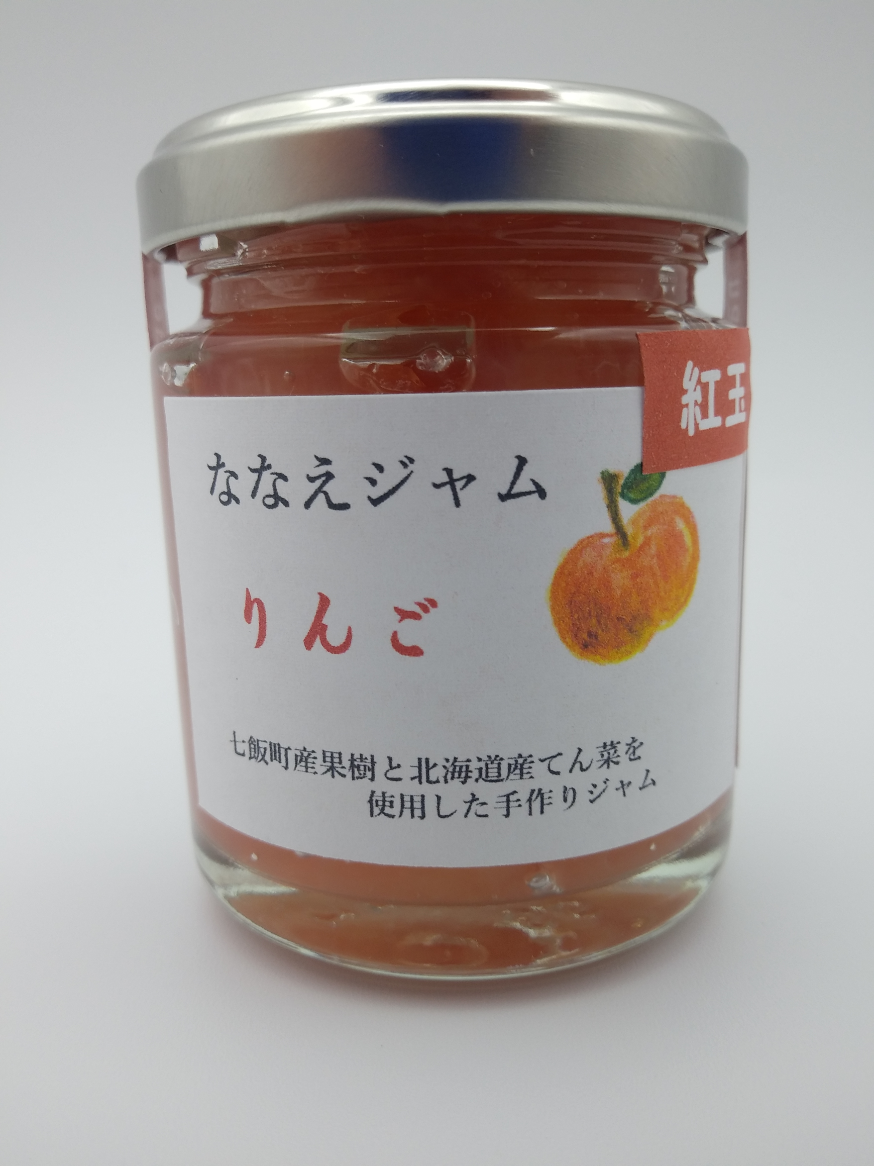 ななえジャム リンゴ | なないろななえオンライン