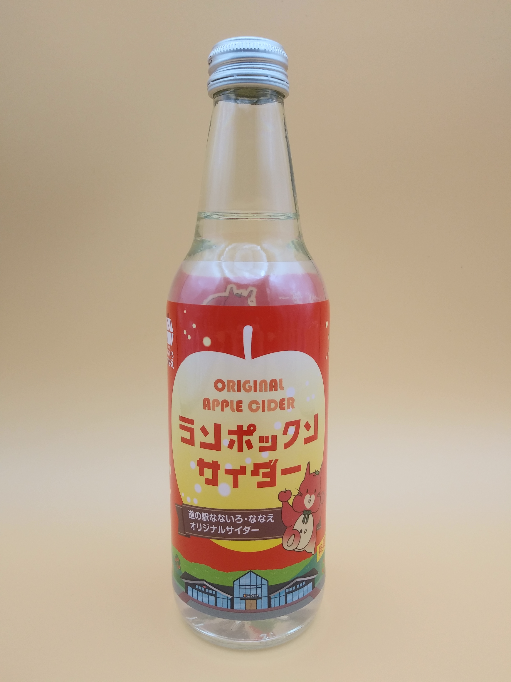 ランポックンサイダー | なないろななえオンライン