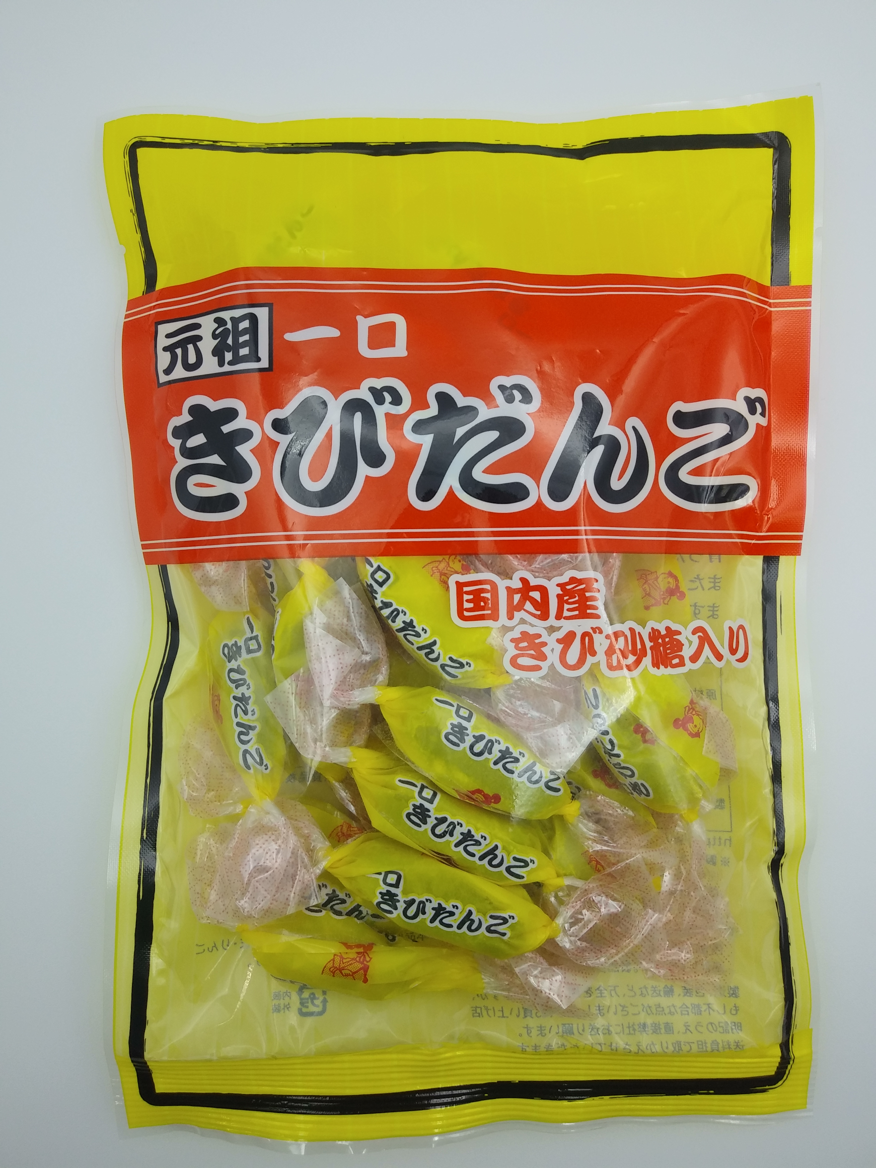 元祖一口きびだんご | なないろななえオンライン