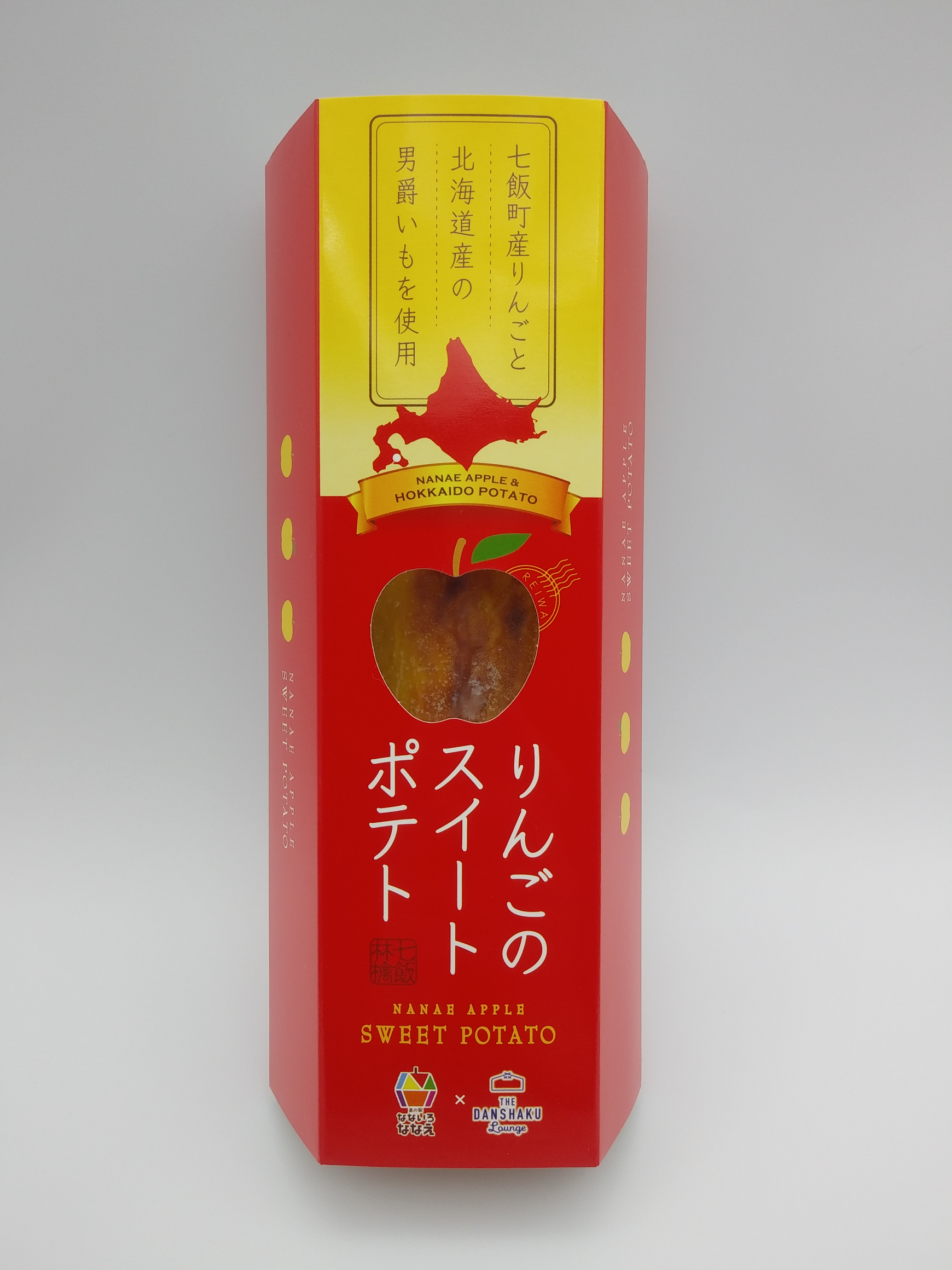 七飯町りんごのスイートポテト | なないろななえオンライン