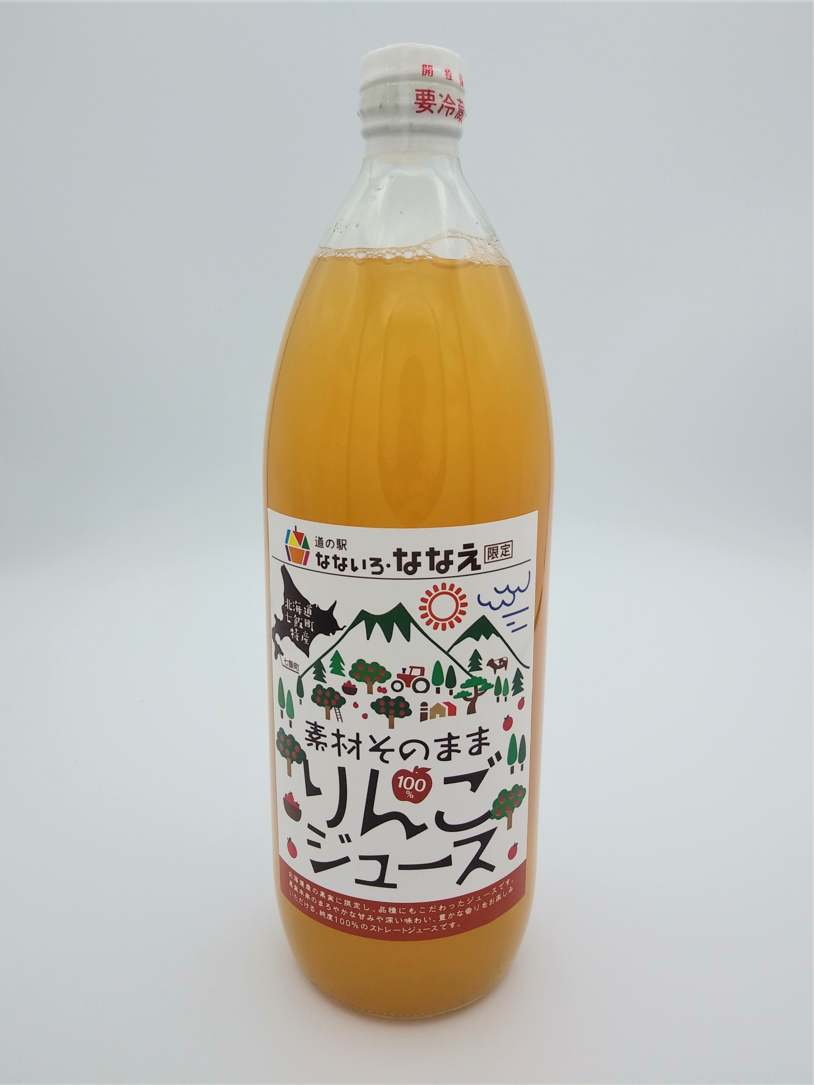 なないろ・ななえオリジナル りんごジュース（みやご果樹園