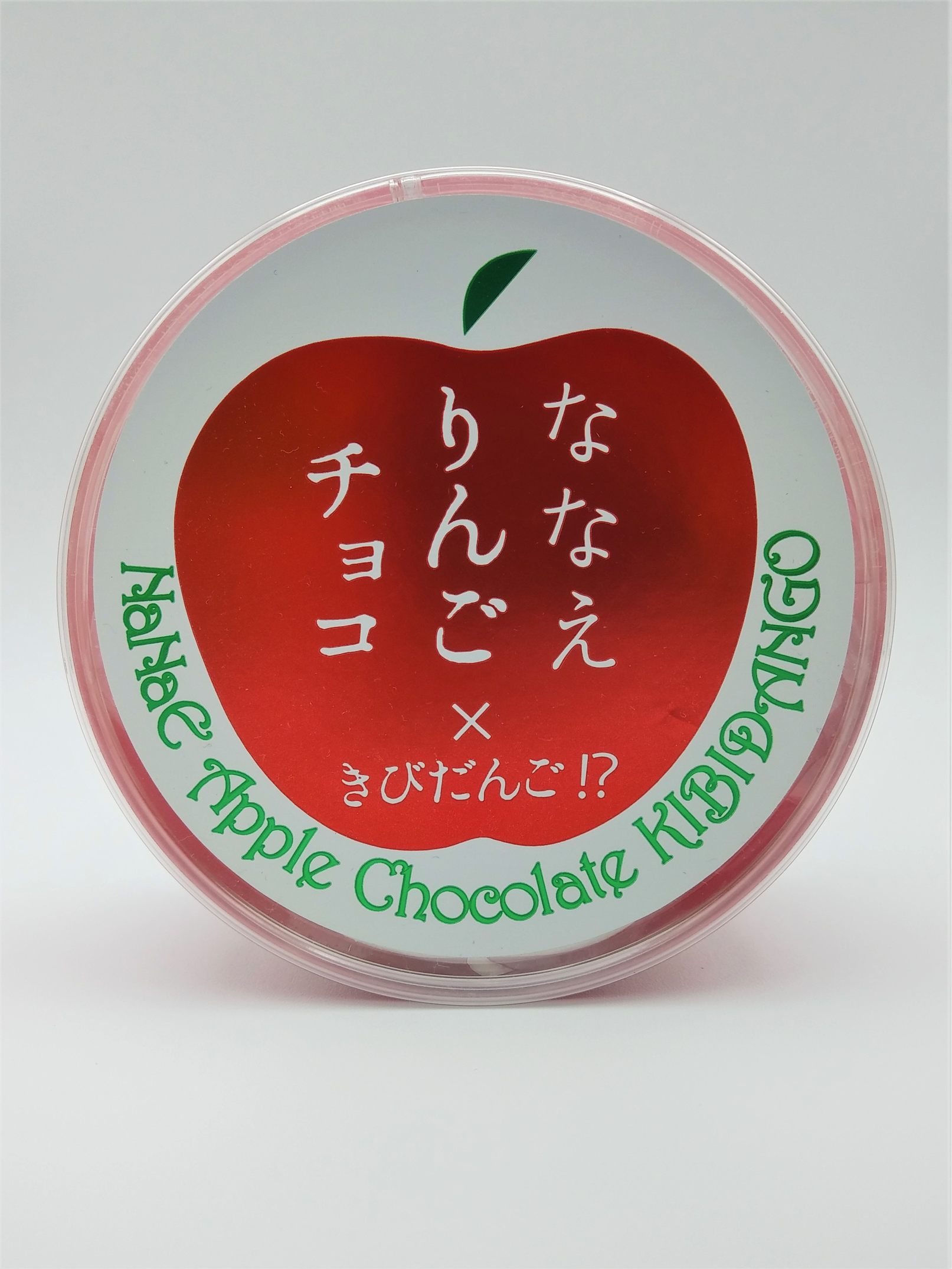 ななえ りんごチョコきびだんご | なないろななえオンライン