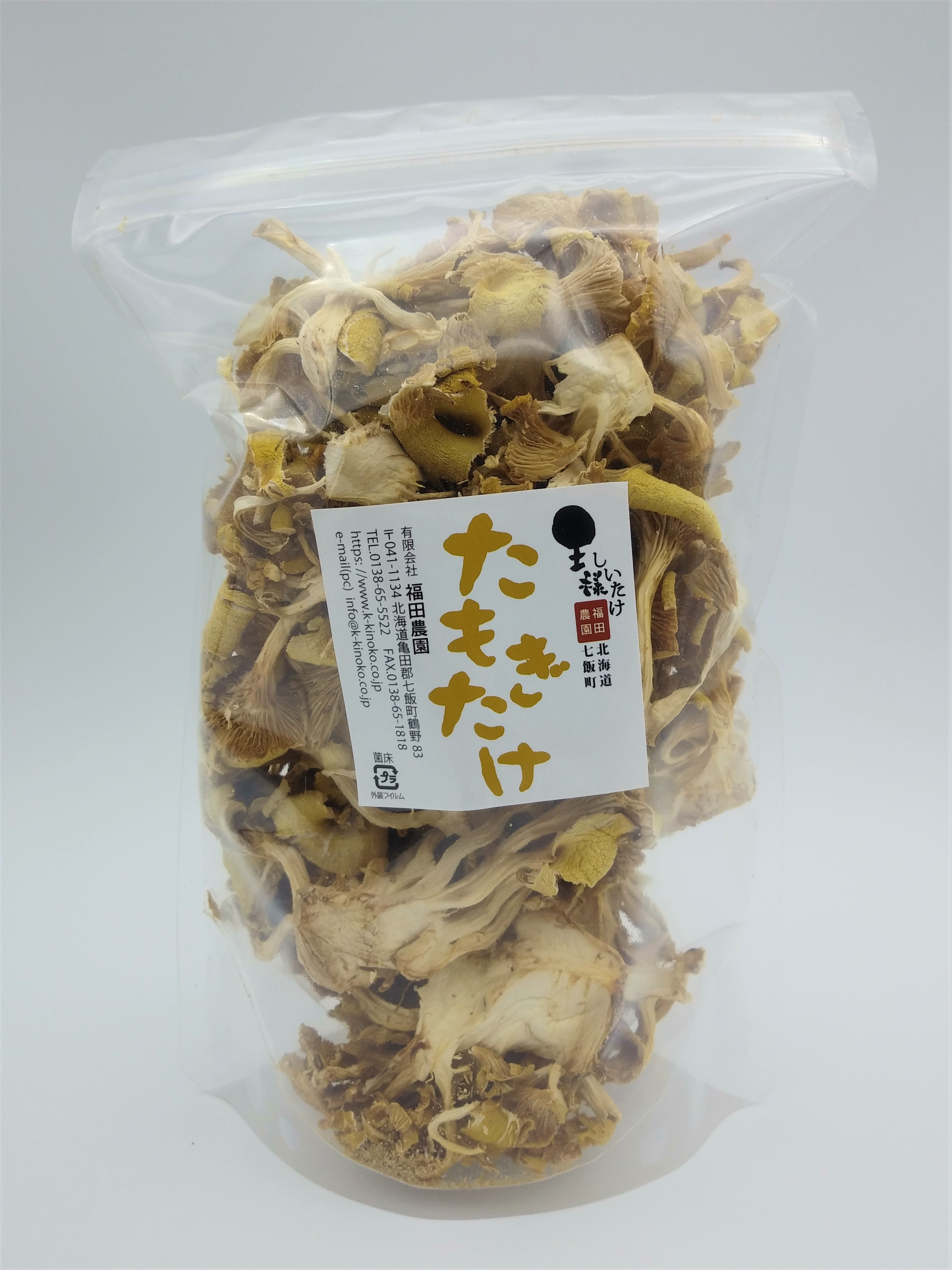 干しのたもぎたけ | なないろななえオンライン
