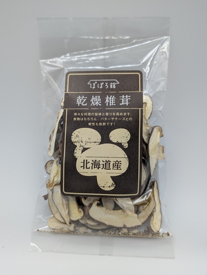 ぽぽろ館　乾燥しいたけ