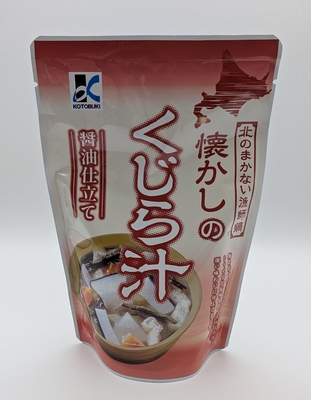懐かしのくじら汁（醤油仕立て、北海道野菜使用）