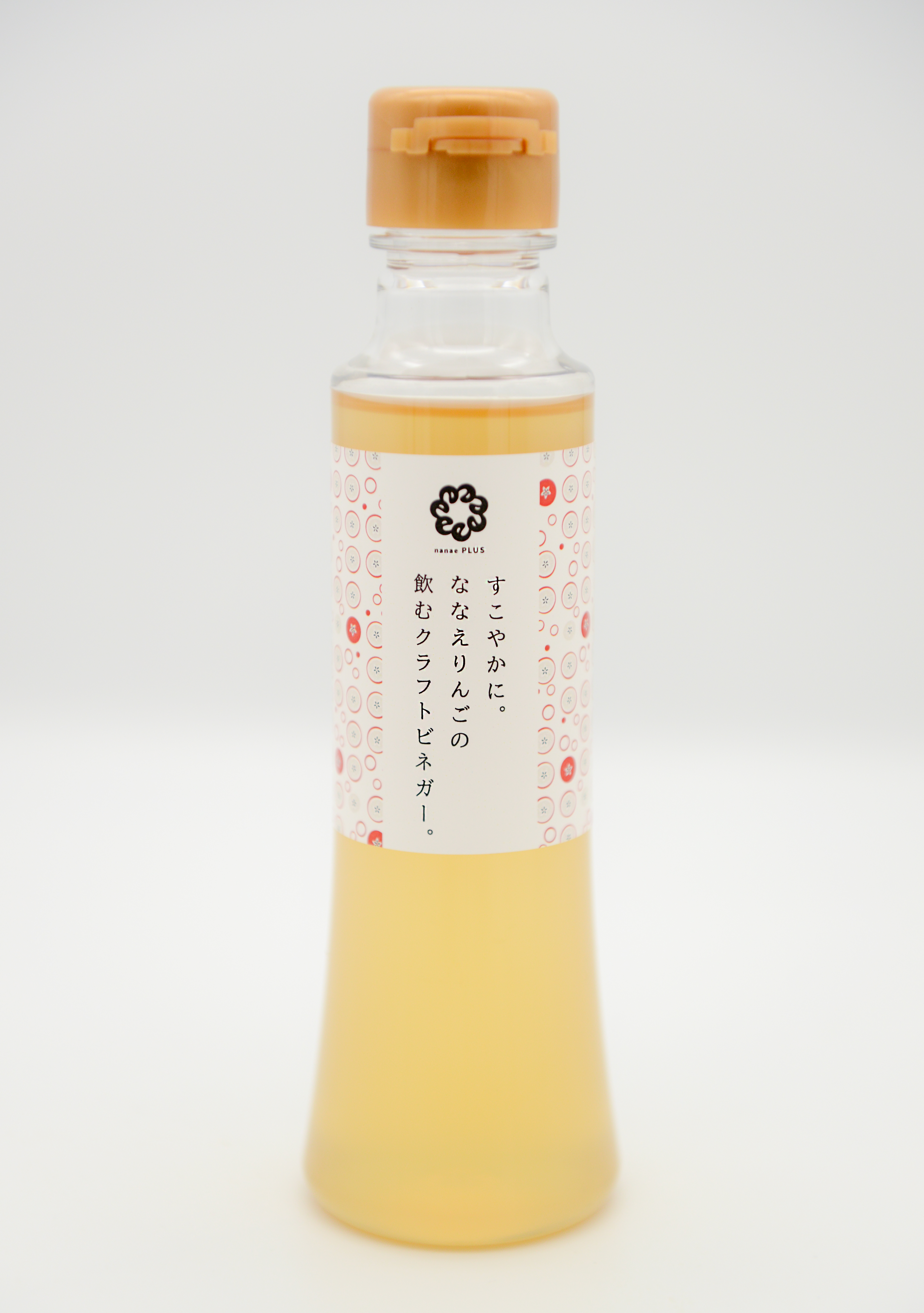 ななえりんごの 飲むクラフトビネガー | なないろななえオンライン