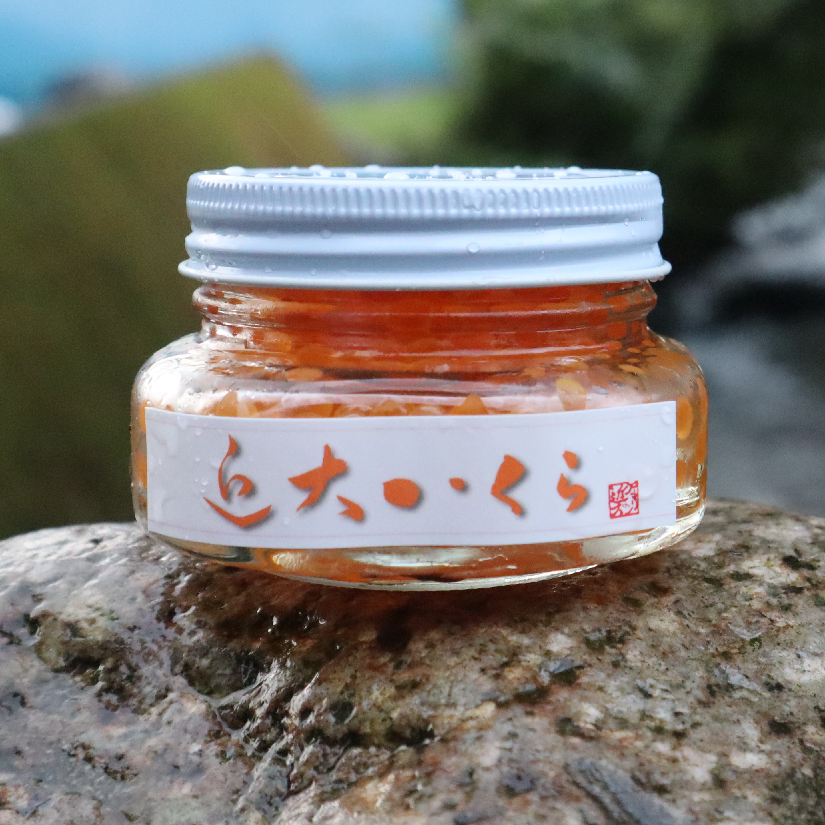 【ma様】専用・４点まとめ買い特割特価≪赤360g×2、青360g、肌300g≫ 熊野の杜から生まれた近大いくら（冷凍） | アーマリン近大 ショップ