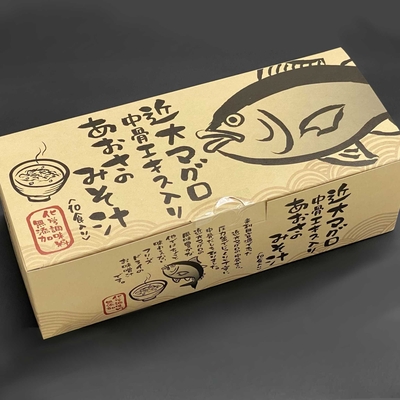 【徳用箱入り】近大マグロ中骨エキス入りあおさのみそ汁（10食入り）