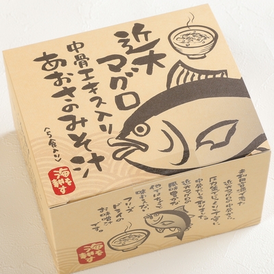 【徳用箱入り】近大マグロ中骨エキス入りあおさのみそ汁（5食入り）