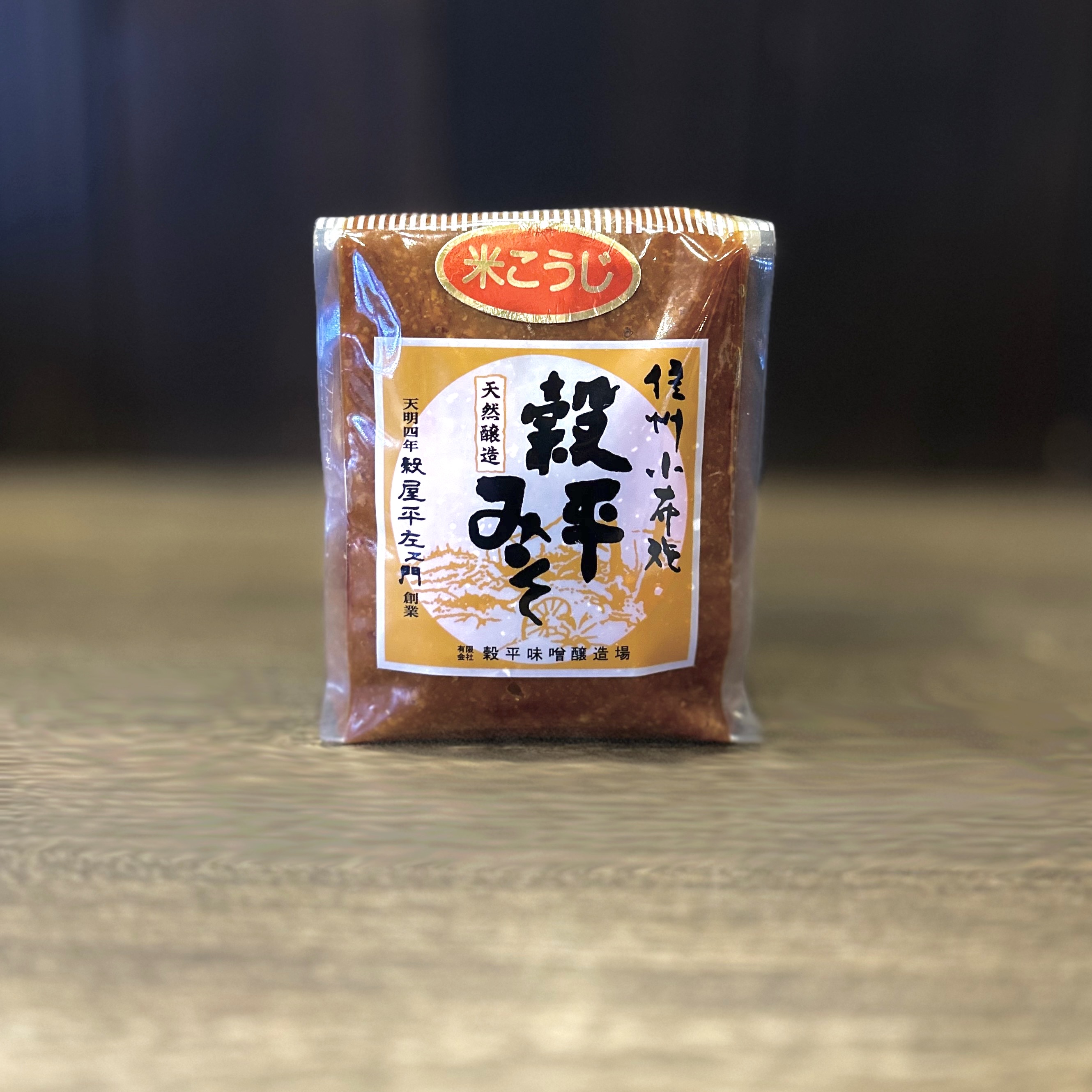 米こうじ味噌 500g袋詰め | 穀平オンラインショップ