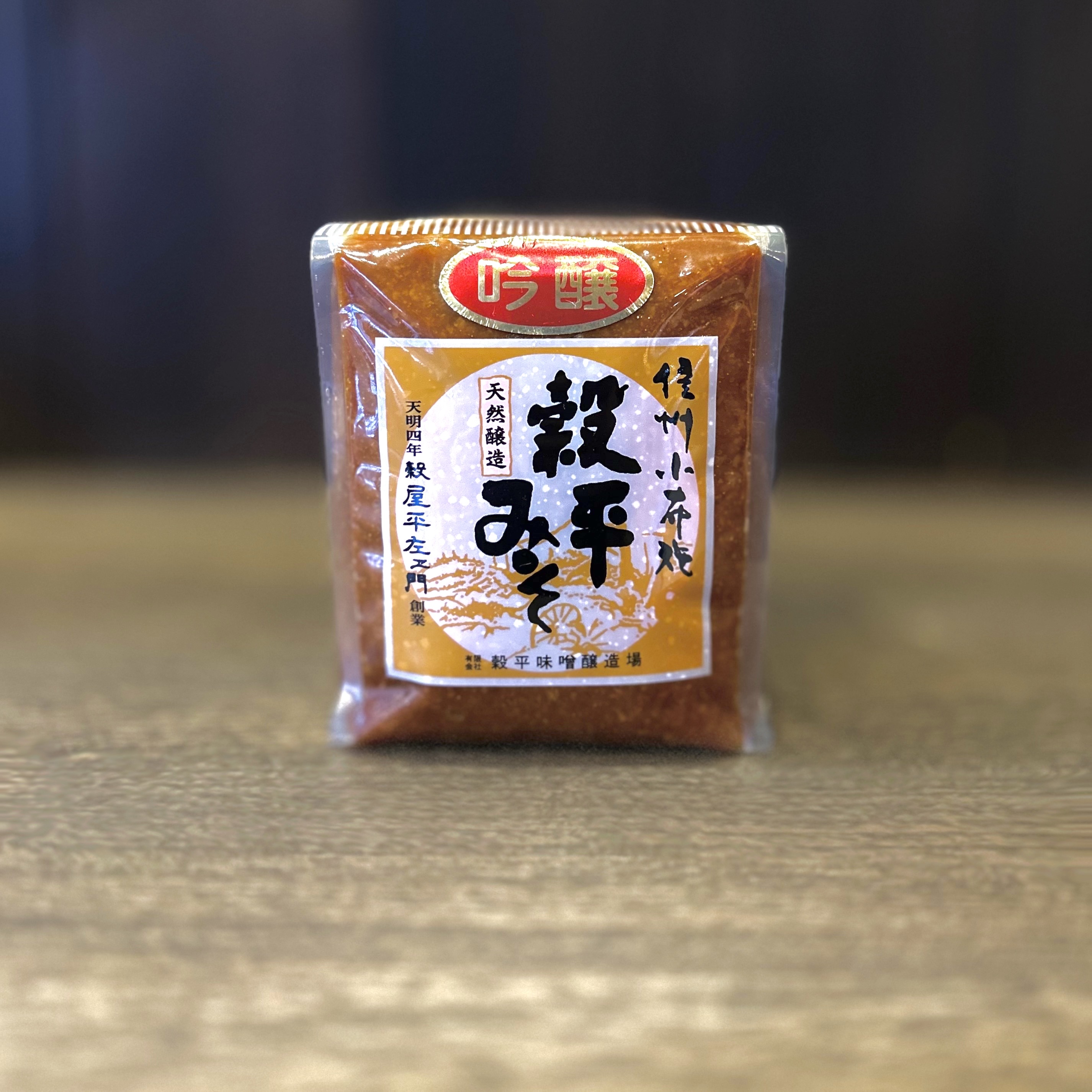 平野みそ1kg、15袋入り1箱 ミックス 20kg | イチビキ 公式サイト | 名古屋のみそ・しょうゆ