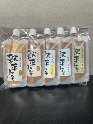 穀平味噌　ミニチューブ5種セット