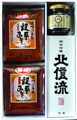 味逢瀬　極-3