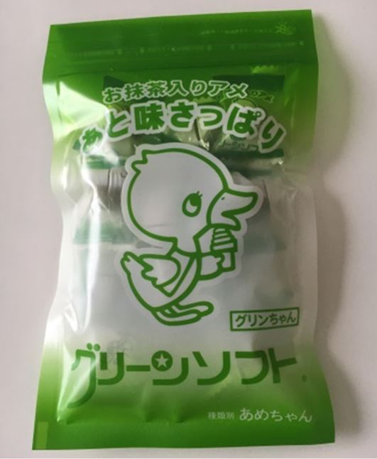 グリーンソフト飴 55g | わかやま紀州館