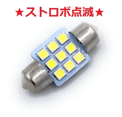 絆×竹村商会 高品質LED用品｜トラックショップ絆 | トラックショップ絆