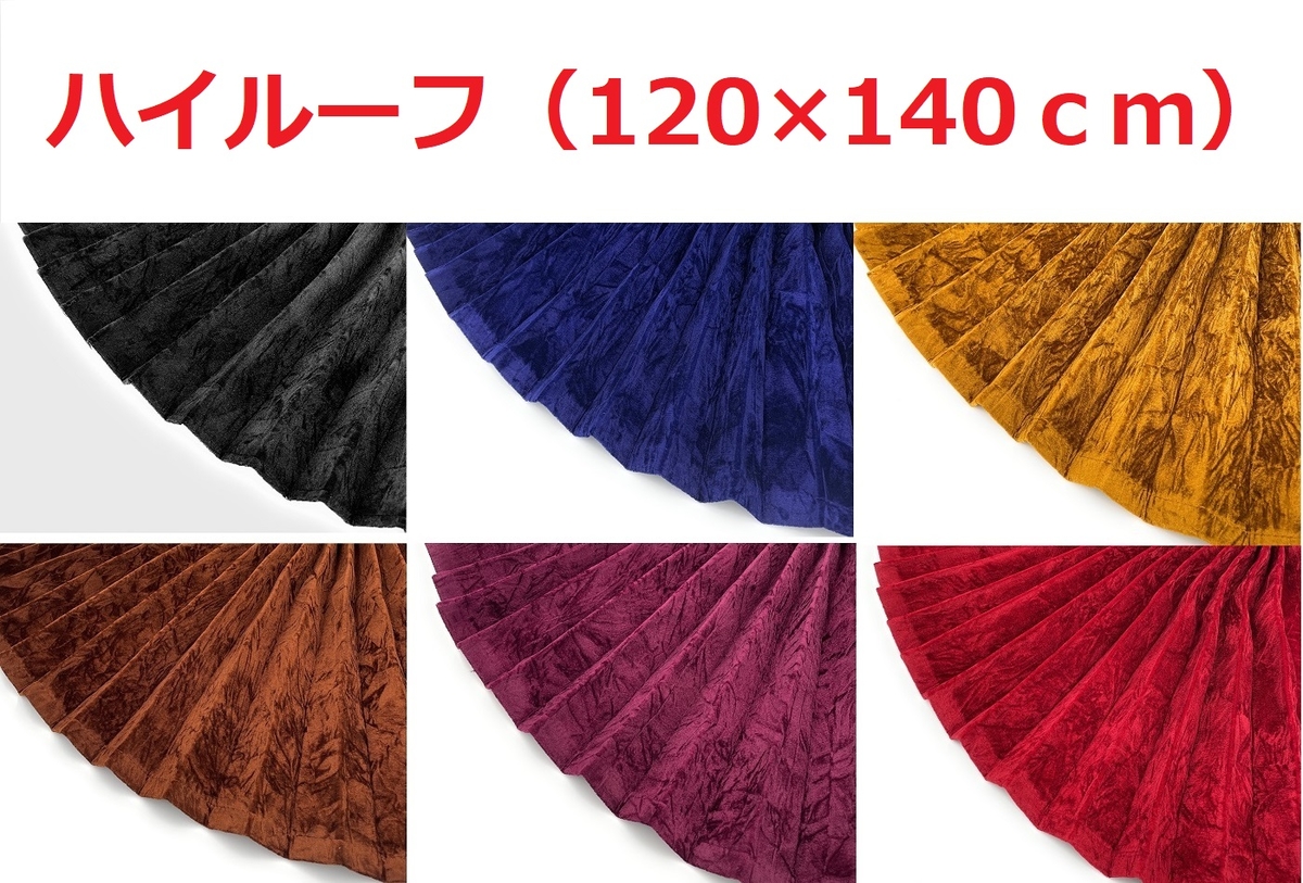 金華山仮眠カーテントラック用】大量生産により低価格を実現（チンチラ