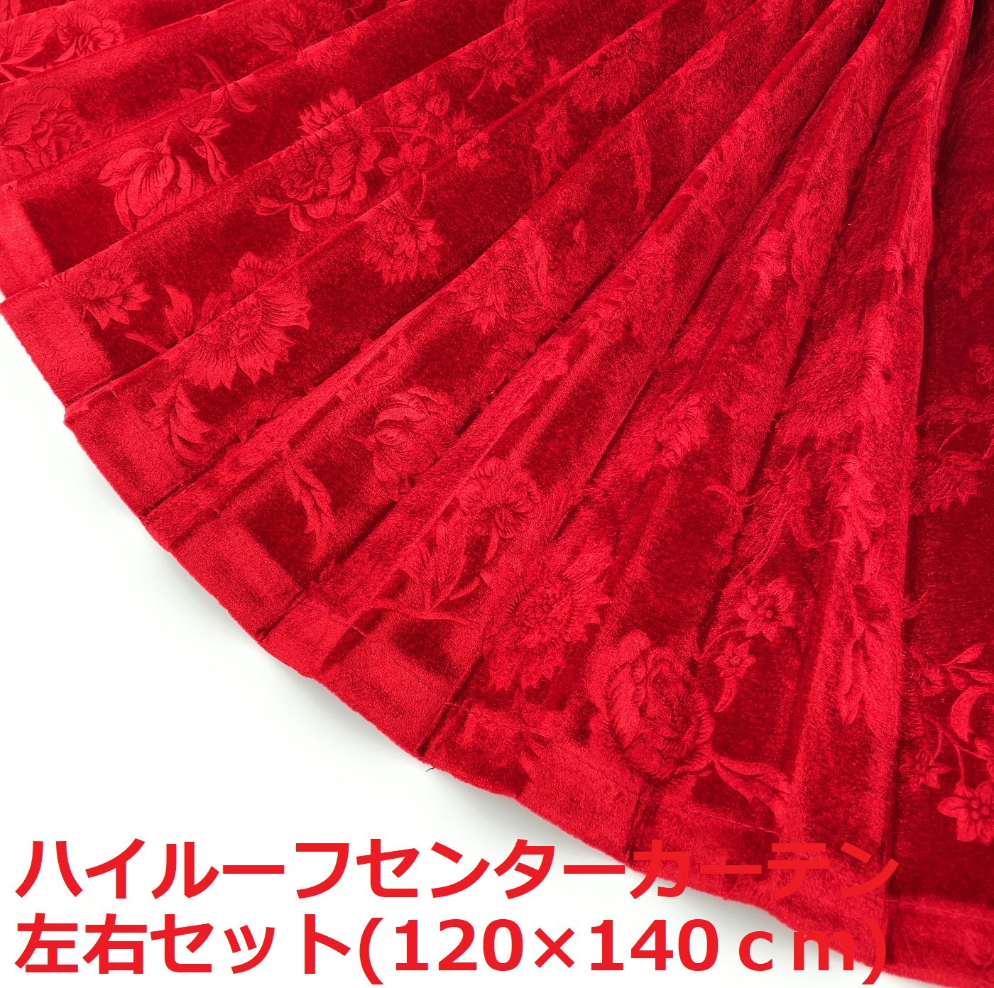 新色登場！【金華山ハイルーフセンターカーテン トラック用】ローレル 