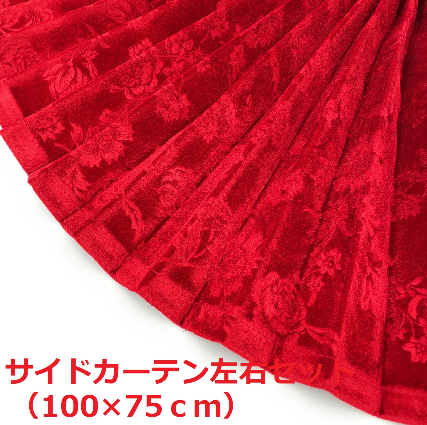 新色登場！【金華山サイドカーテン トラック用】ローレル風薔薇柄  