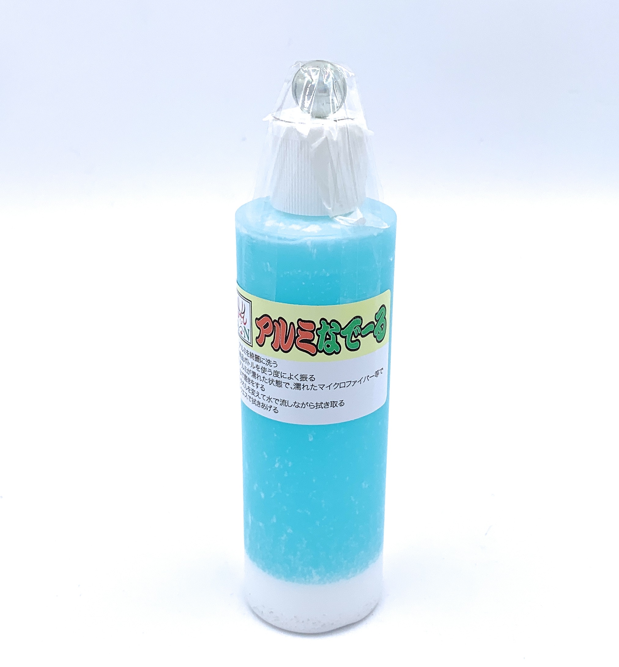 アルミなでーる 250ml アルミシコールの下地磨き 普段の時短磨き アルミのコーティングに 万能メンテナンス剤 トラックショップ絆